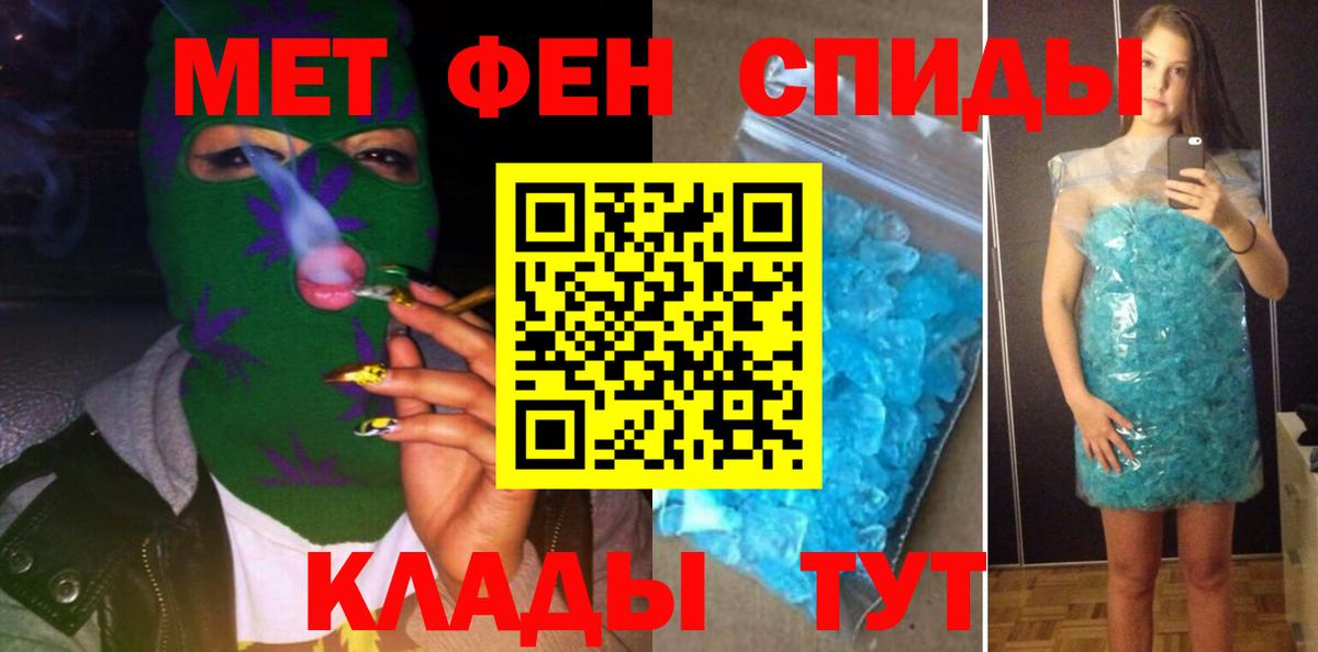 АМФЕТАМИН VHQ  Вход с VPN  АМФ  Шатура 