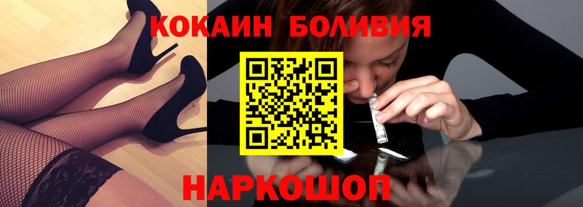 COCAIN 99% Шатура