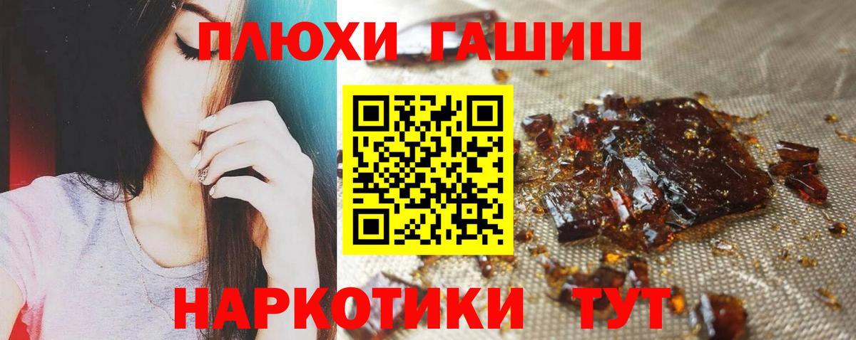 Гашиш ice o lator  ГАШ Ice-O-Lator  ГАШ  Шатура  Вход с VPN 