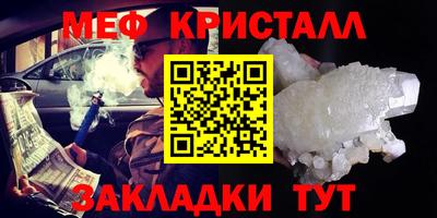 амф Нальчик