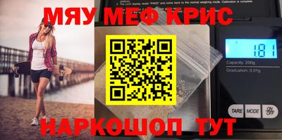 наркотики Нарткала