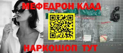 амф Нальчик