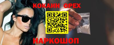 прущая мука Новокубанск