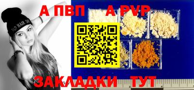 наркотики Нарткала