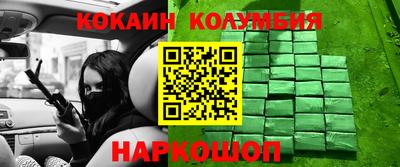 а пвп мука Новозыбков