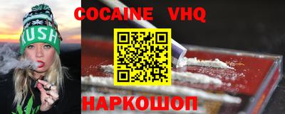 наркотики Нарткала
