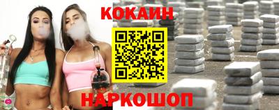 амф Нальчик