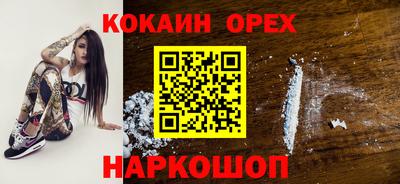 а пвп мука Новозыбков