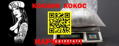 амф Нальчик