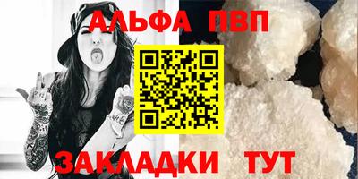 spice Наро-Фоминск