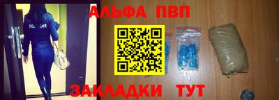 наркотики Нарткала