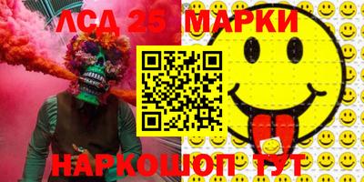 амф Нальчик