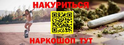 spice Наро-Фоминск