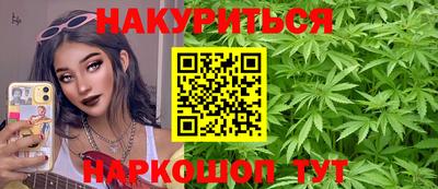 spice Наро-Фоминск