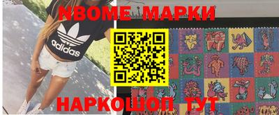 прущая мука Новокубанск