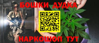 наркотики Нарткала