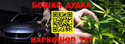 прущая мука Новокубанск