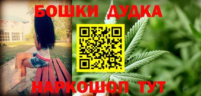 наркотики Нарткала