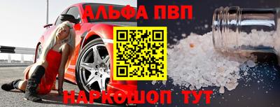 амф Нальчик