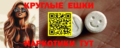 spice Наро-Фоминск