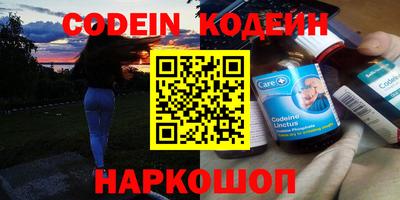 амф Нальчик