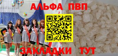 spice Наро-Фоминск