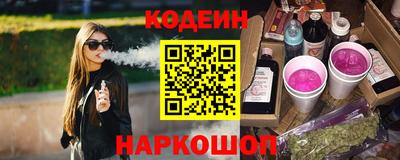 наркотики Нарткала