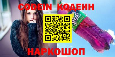 наркотики Нарткала