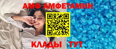 spice Наро-Фоминск