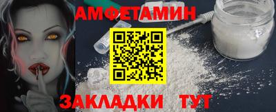 spice Наро-Фоминск