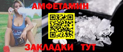 spice Наро-Фоминск