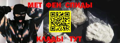 spice Наро-Фоминск