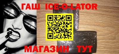дистиллят марихуана Новодвинск