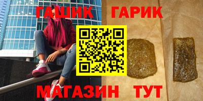 наркотики Нарткала