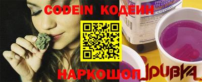 spice Наро-Фоминск