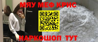 наркотики Нарткала