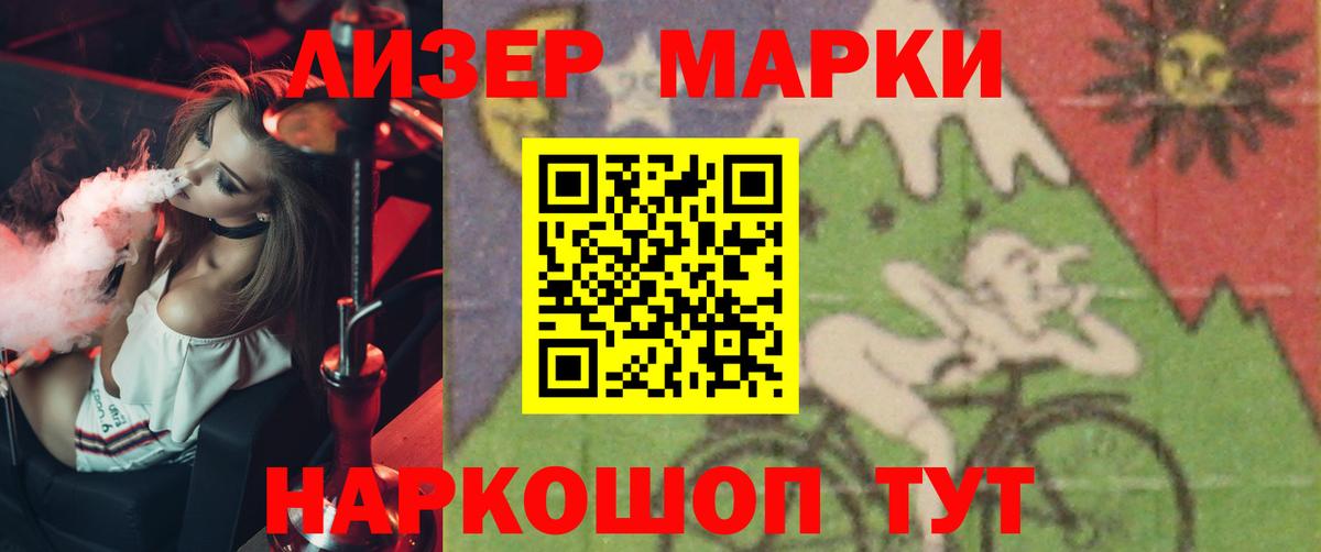 LSD-25 экстази кислота Шатура