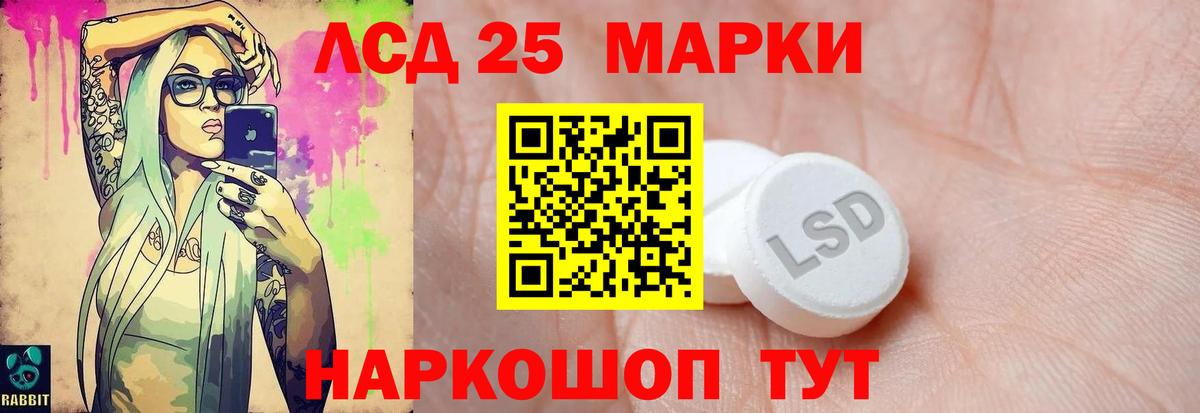 Шатура  ЛСД экстази ecstasy  Вход с VPN  Лсд 25 экстази кислота 