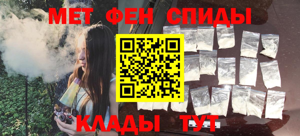 МЕТАМФЕТАМИН винт Шатура