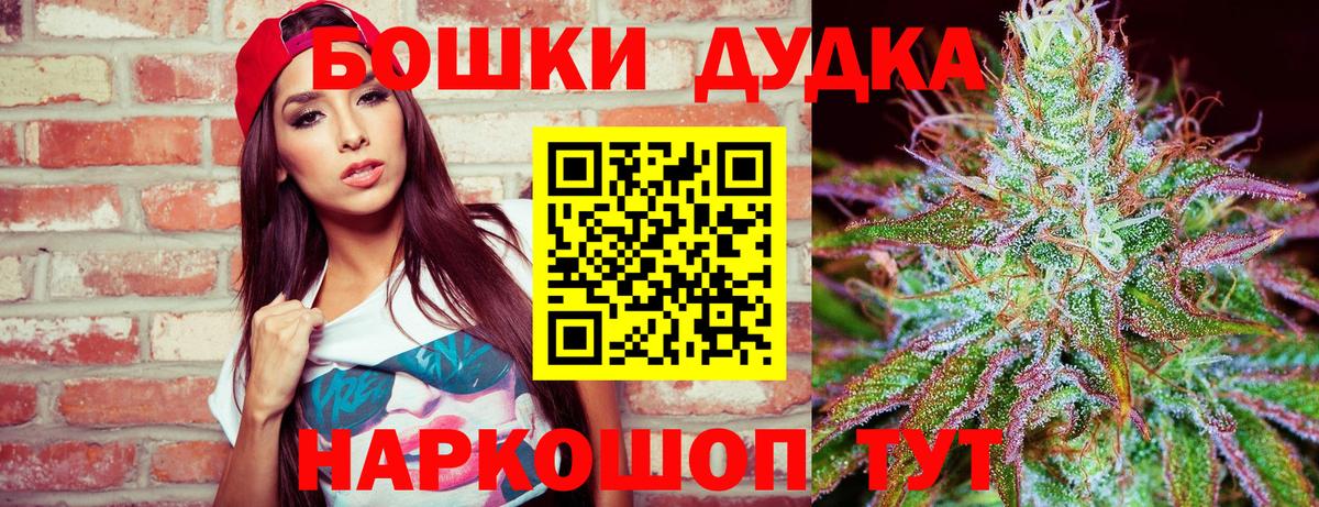 МАРИХУАНА сатива  Канабис AK-47  Шатура  Вход с VPN 